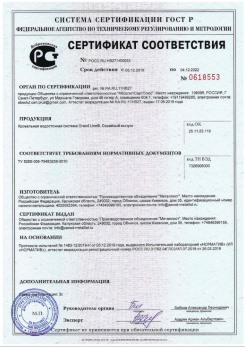 2019.07.09 Чебаркуль - Щебень из плотных пород для строительных работ, смеси фракций.